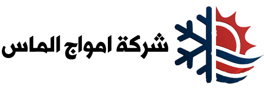 شركة امواج الماس